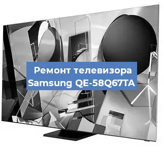 Замена порта интернета на телевизоре Samsung QE-58Q67TA в Екатеринбурге